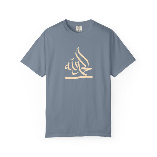 Alhamdulillah Arabic T-Shirt