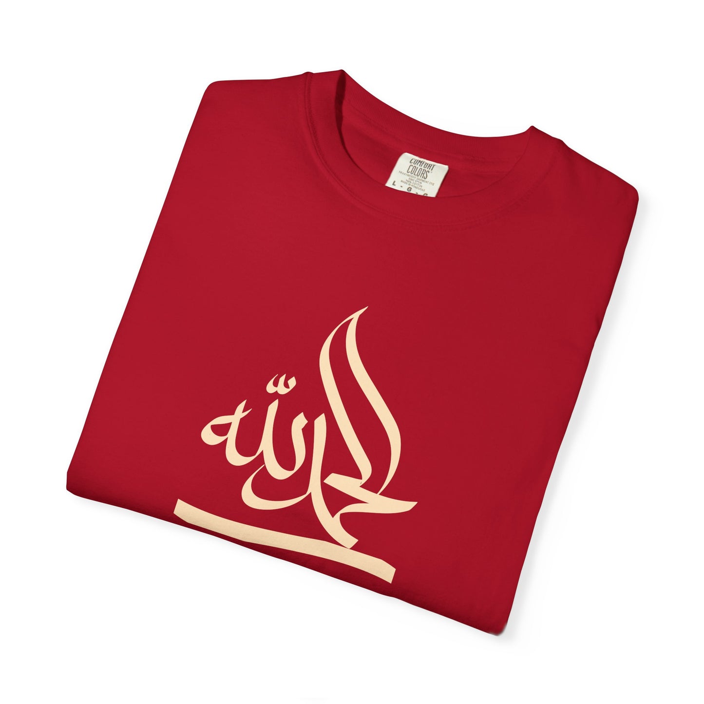 Alhamdulillah Arabic T-Shirt