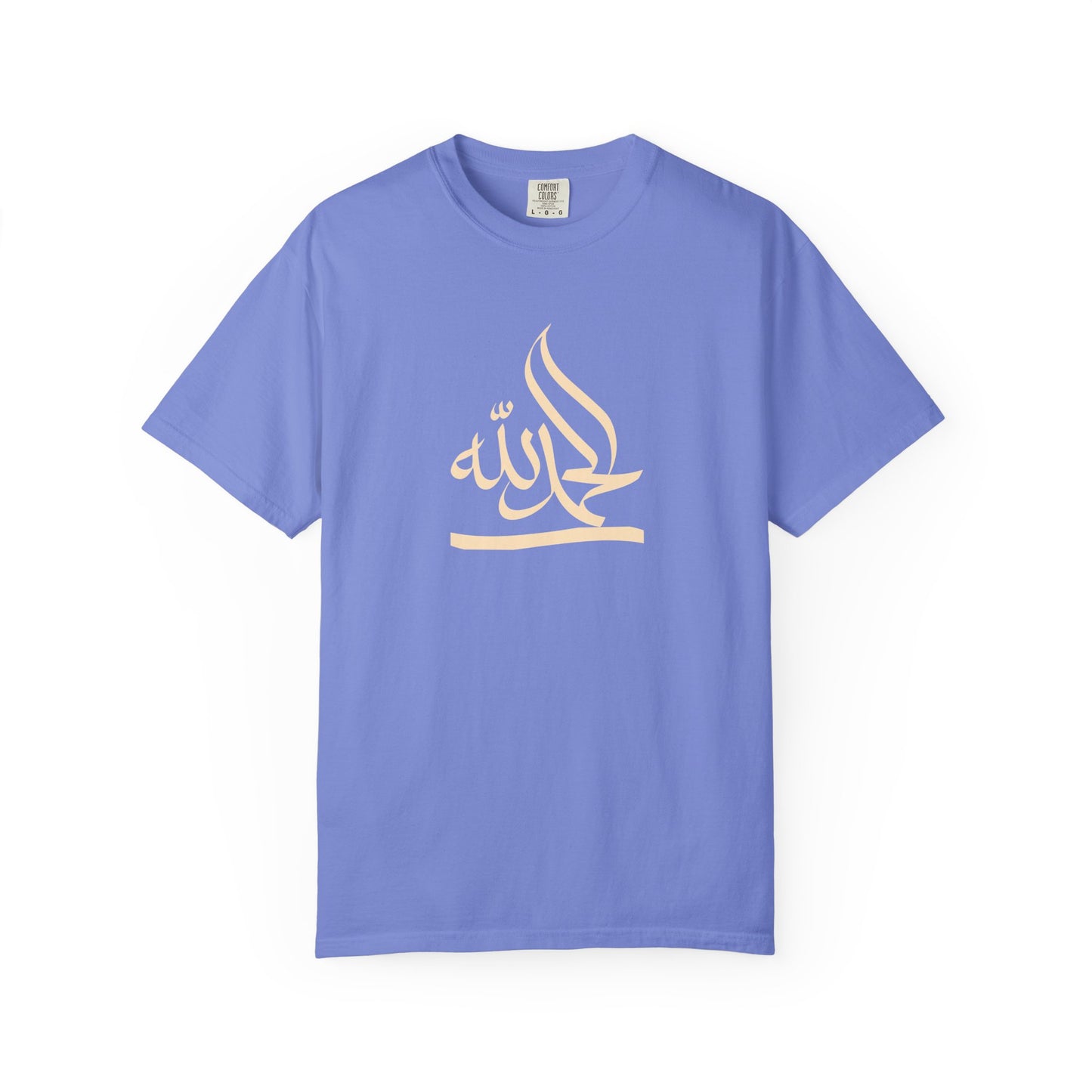 Alhamdulillah Arabic T-Shirt