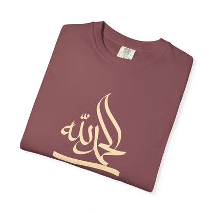 Alhamdulillah Arabic T-Shirt