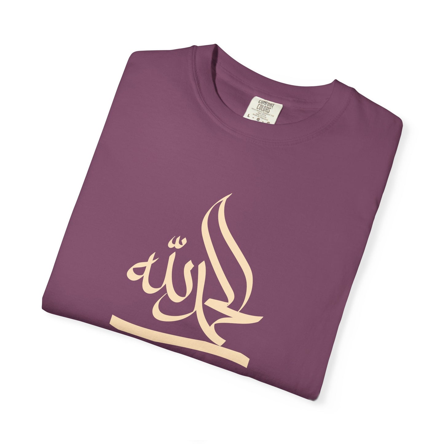 Alhamdulillah Arabic T-Shirt