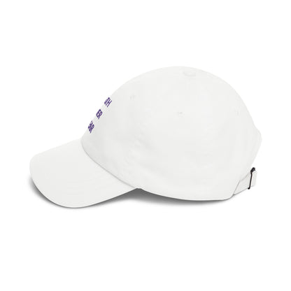 Faith Over Fear Embroidered Baseball Hat