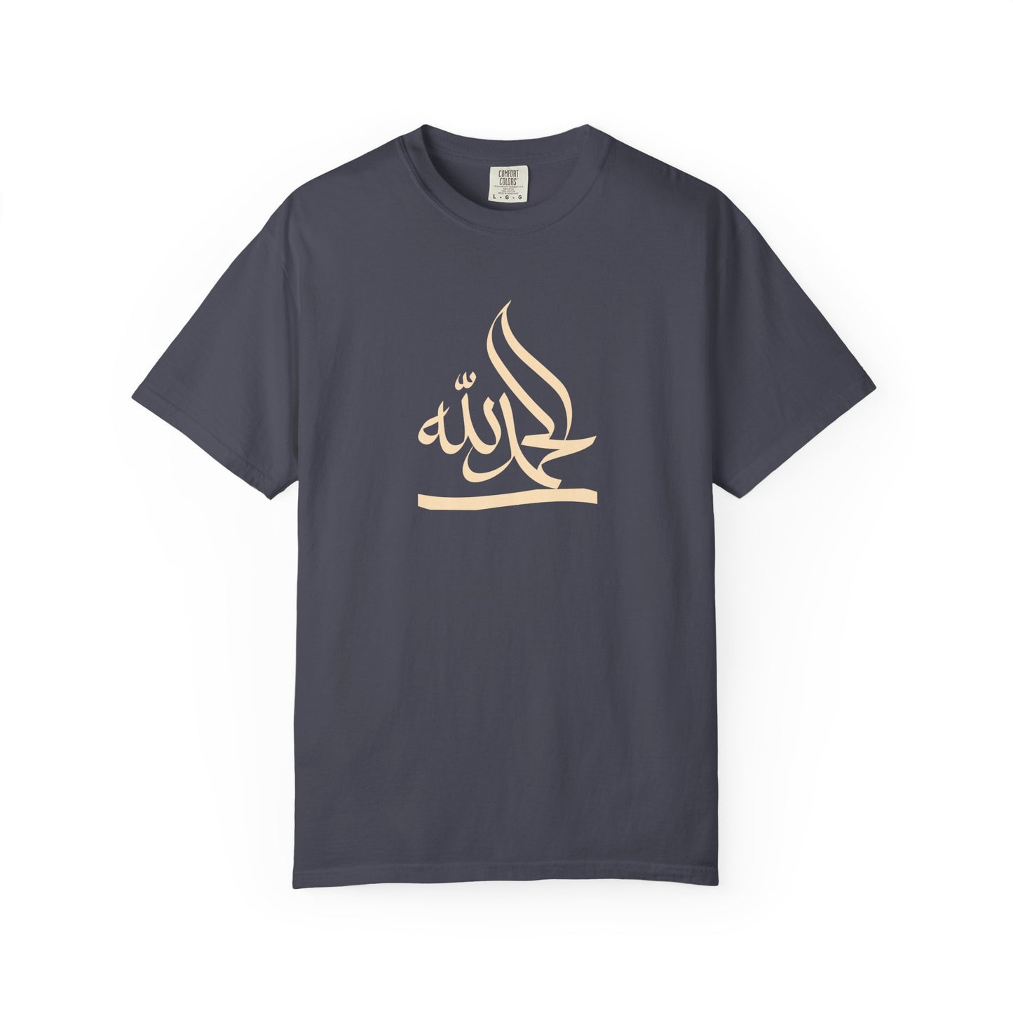 Alhamdulillah Arabic T-Shirt