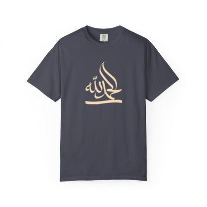 Alhamdulillah Arabic T-Shirt
