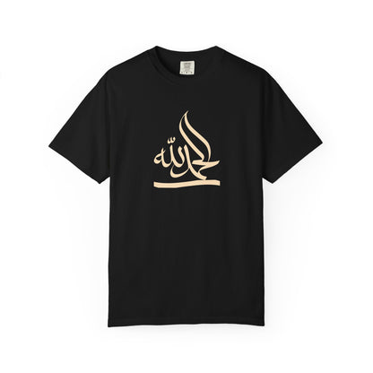 Alhamdulillah Arabic T-Shirt