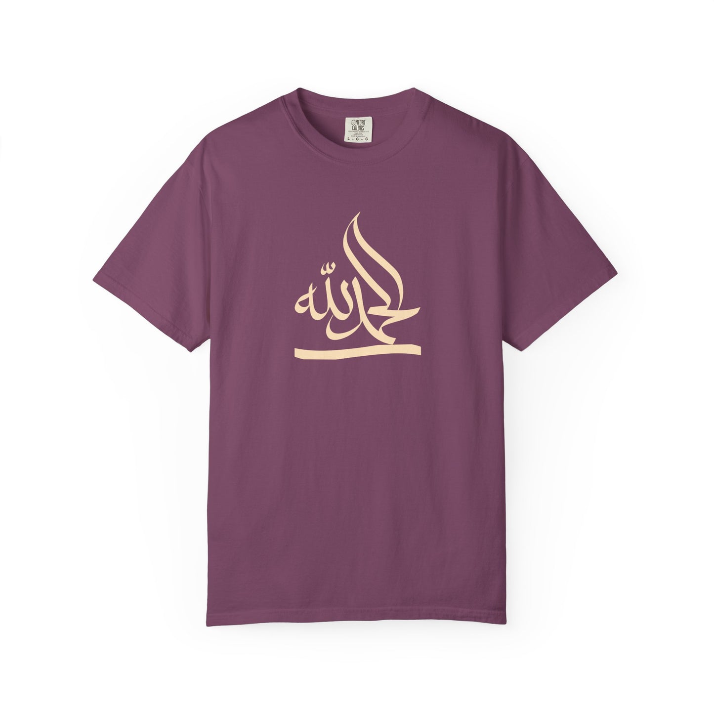 Alhamdulillah Arabic T-Shirt