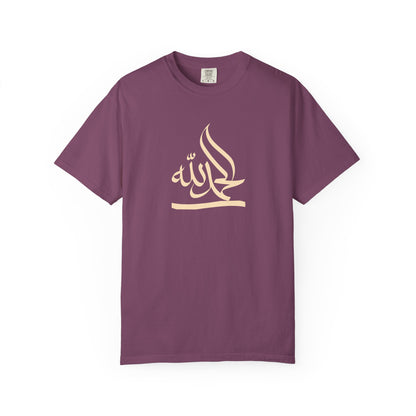 Alhamdulillah Arabic T-Shirt