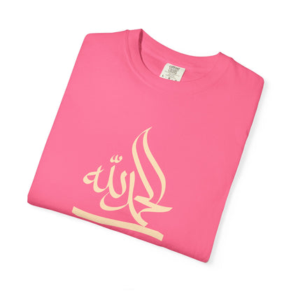 Alhamdulillah Arabic T-Shirt