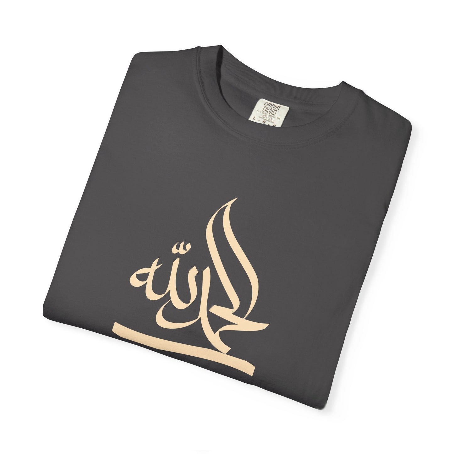 Alhamdulillah Arabic T-Shirt