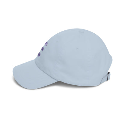 Faith Over Fear Embroidered Baseball Hat