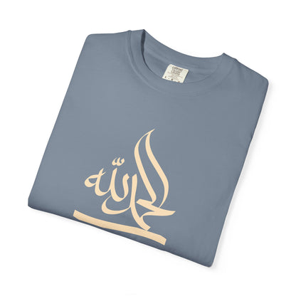 Alhamdulillah Arabic T-Shirt