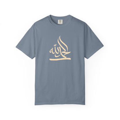 Alhamdulillah Arabic T-Shirt