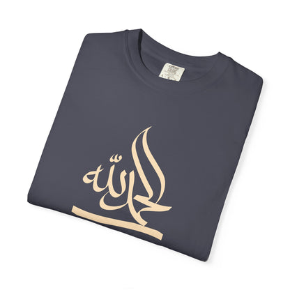 Alhamdulillah Arabic T-Shirt
