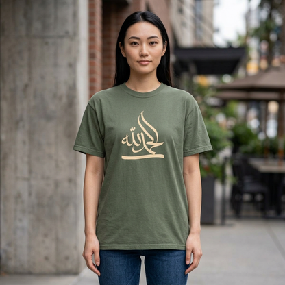 Alhamdulillah Arabic T-Shirt