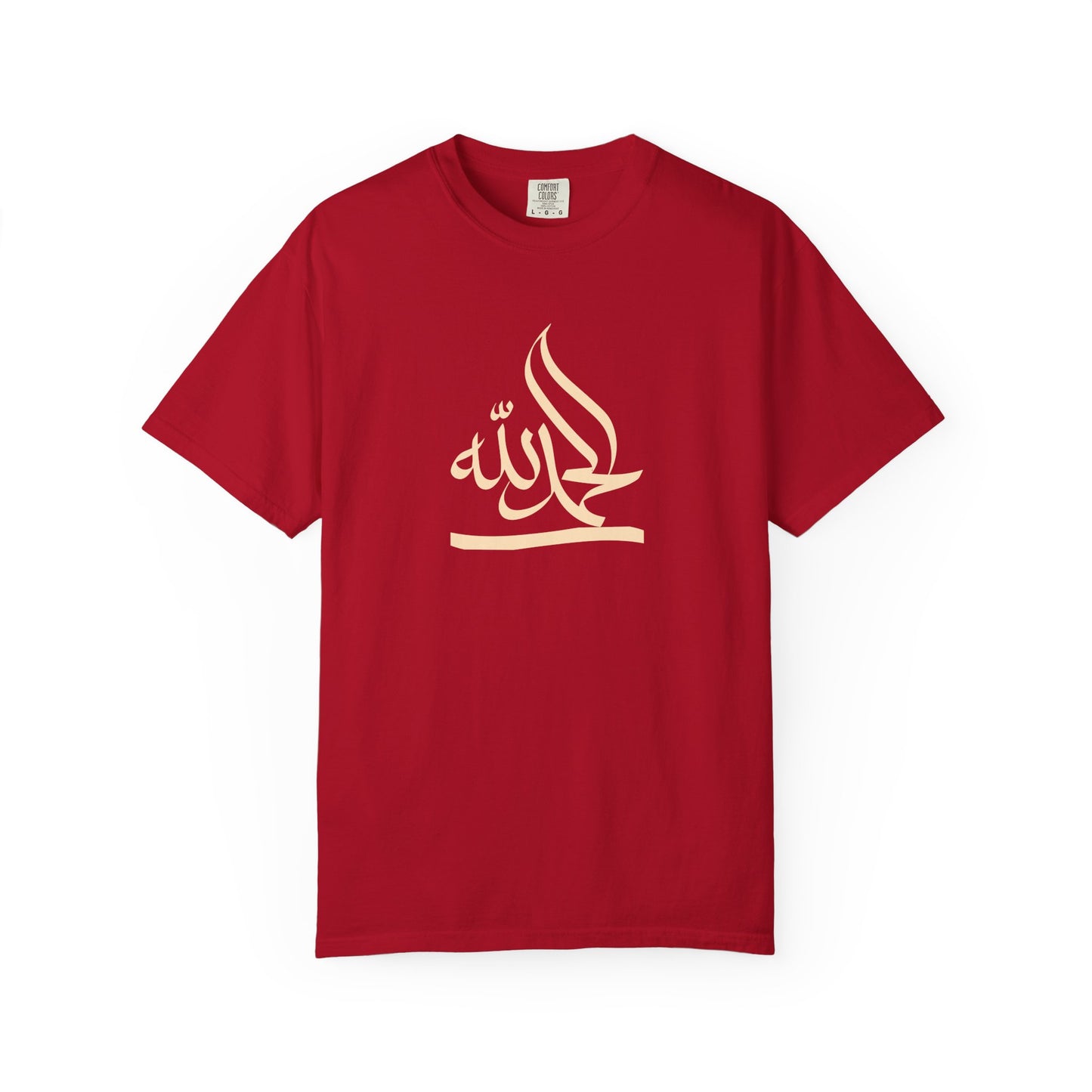 Alhamdulillah Arabic T-Shirt