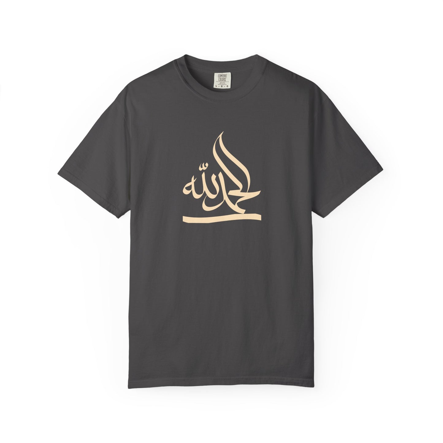 Alhamdulillah Arabic T-Shirt