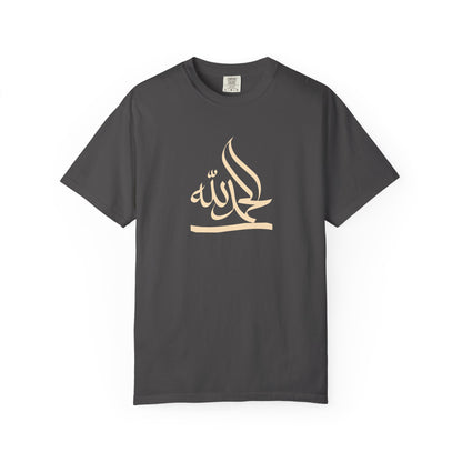 Alhamdulillah Arabic T-Shirt