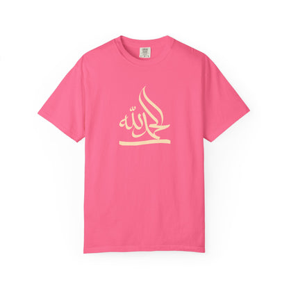 Alhamdulillah Arabic T-Shirt