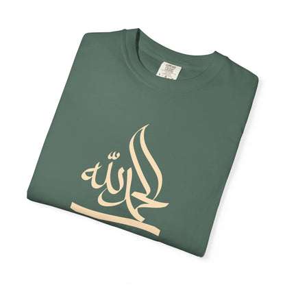 Alhamdulillah Arabic T-Shirt