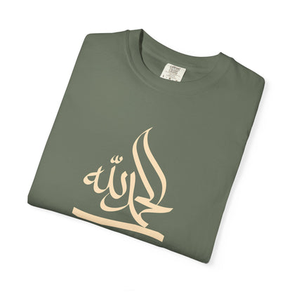 Alhamdulillah Arabic T-Shirt