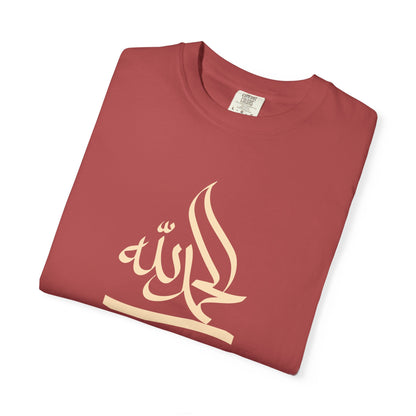 Alhamdulillah Arabic T-Shirt