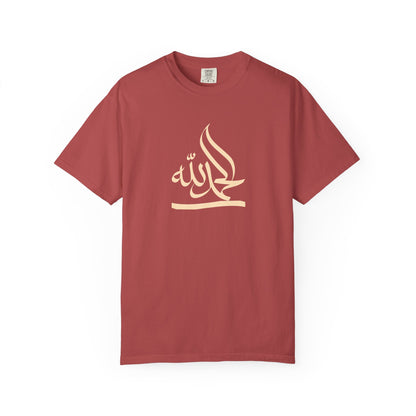 Alhamdulillah Arabic T-Shirt