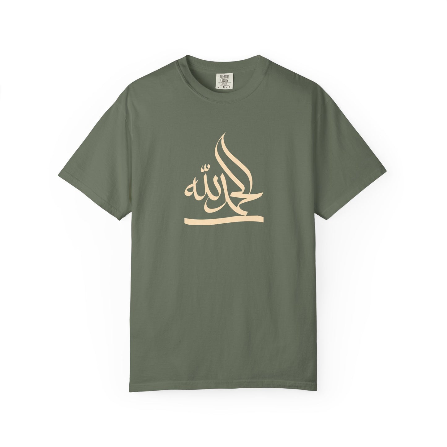 Alhamdulillah Arabic T-Shirt