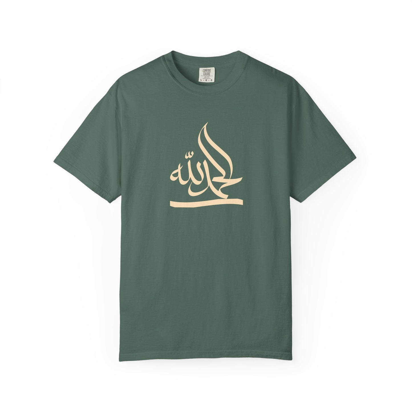 Alhamdulillah Arabic T-Shirt