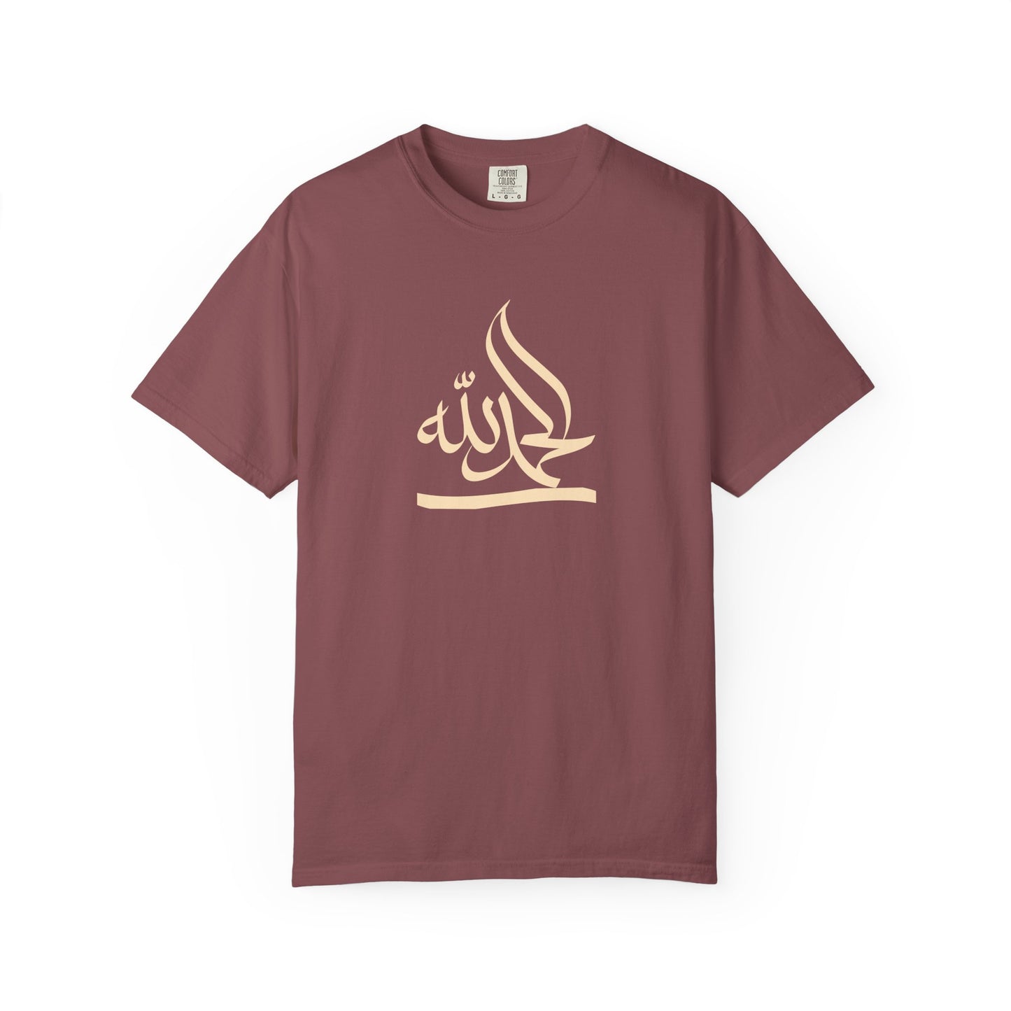 Alhamdulillah Arabic T-Shirt