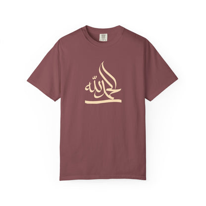 Alhamdulillah Arabic T-Shirt