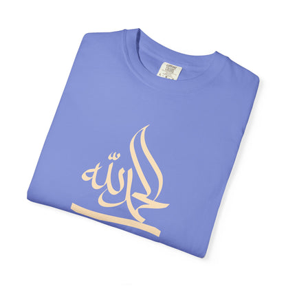Alhamdulillah Arabic T-Shirt